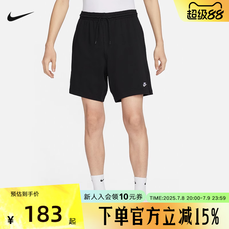nike耐克男子短裤2025夏CLUB KNIT SHORT运动休闲短裤 FQ4361-010