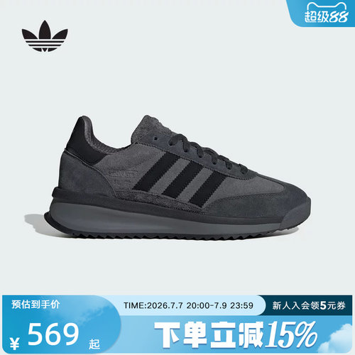 adidas阿迪达斯男女鞋SL72 RTN 经典运动休闲鞋「T头鞋」JH5091