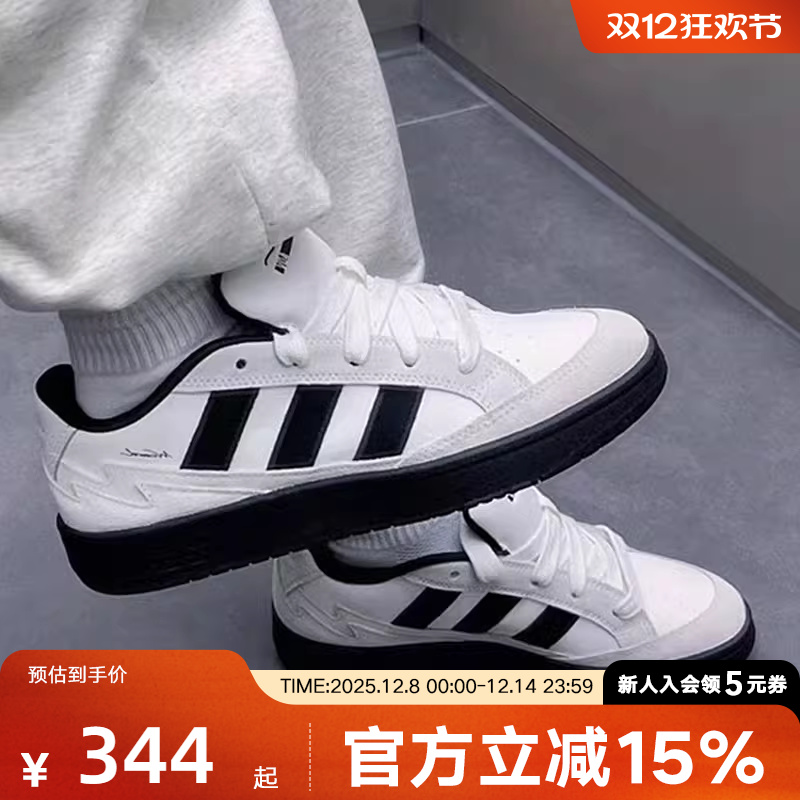 阿迪达斯男女运动休闲鞋