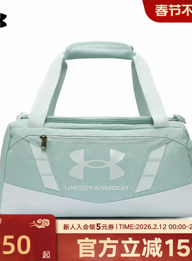 安德玛健身包男女春夏新款运动包休闲挎包手拎旅行包1376454-477