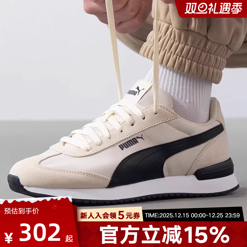 PUMA彪马新款春季R78男女鞋同款厚底复古休闲运动T头鞋 400695-01
