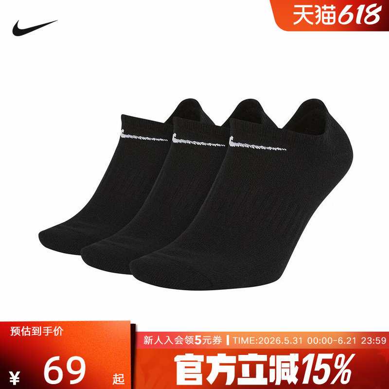 Nike耐克男袜女袜秋季新款跑步休闲运动袜低帮短筒袜子SX7678