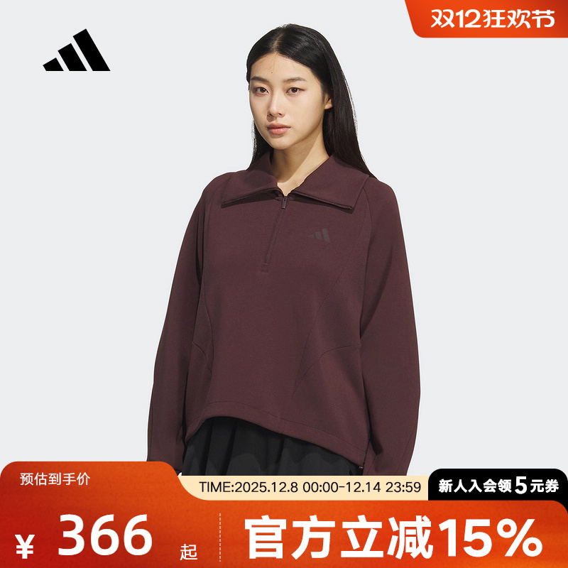 adidas阿迪达斯冬季新款半开襟运动休闲宽松女卫衣套头衫 KF2546