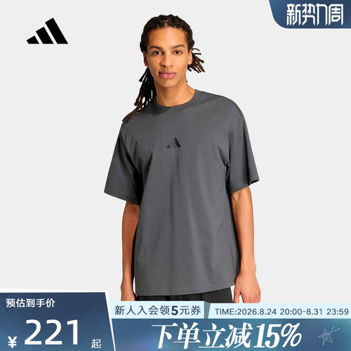 adidas阿迪达斯简约宽松上衣半截袖2026夏男透气短袖T恤 KB4874