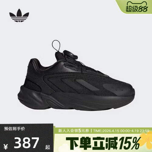 adidas阿迪达斯三叶草小童OZELIA BOA C运动休闲跑步鞋HQ2674