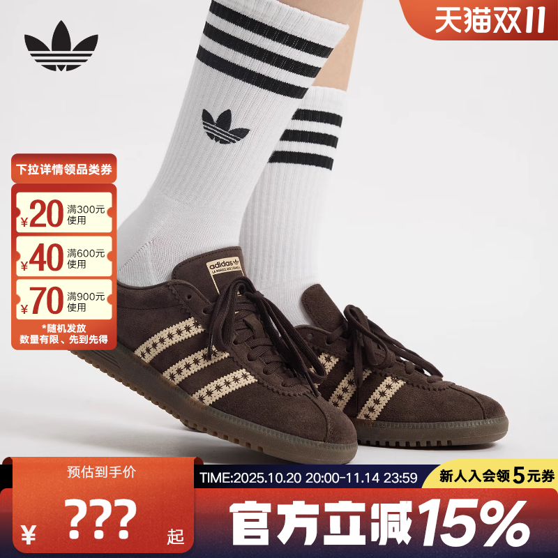 adidas阿迪达斯三叶草冬新款女BERMUDA经典运动休闲鞋低帮JS3971