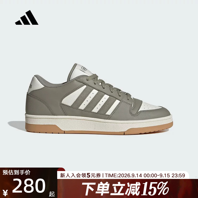 adidas阿迪达斯板鞋男女同款BREAK START运动篮球鞋IH7966