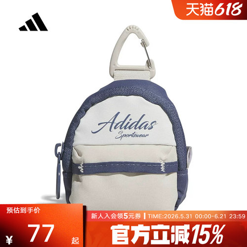 adidas阿迪达斯SMALL ITEM BAG 运动随身小挂包中性POM挂钩KR5180