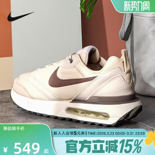 AIR DM0013 MAX 缓震运动复古跑步鞋 104 DAWN气垫鞋 Nike耐克男鞋