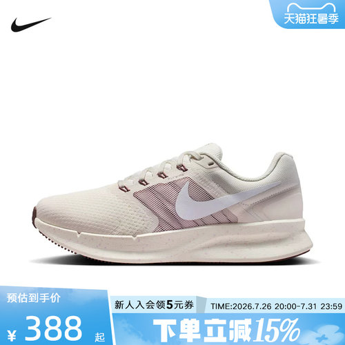 Nike耐克跑步鞋女新款RUN SWIFT 3轻便透气网面运动鞋DR2698-020