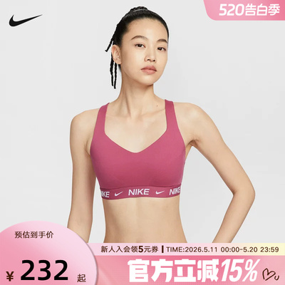耐克INDY女子可调节高强度支撑衬垫运动BRA速干秋内衣FD1069-634