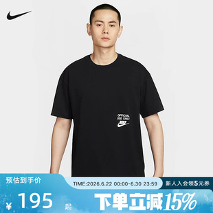 NIKE耐克短袖男子字母印花logo棉质夏季半袖T恤 HJ0775-010
