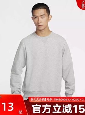 耐克DRI-FIT速干卫衣男长袖秋新款运动灰色圆领套头衫FZ0221-063