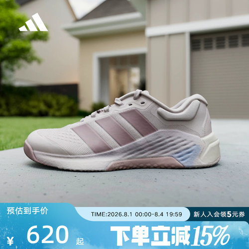 adidas阿迪达斯DROPSET 4 POWER TRAINER夏女力量训练鞋 JR4668