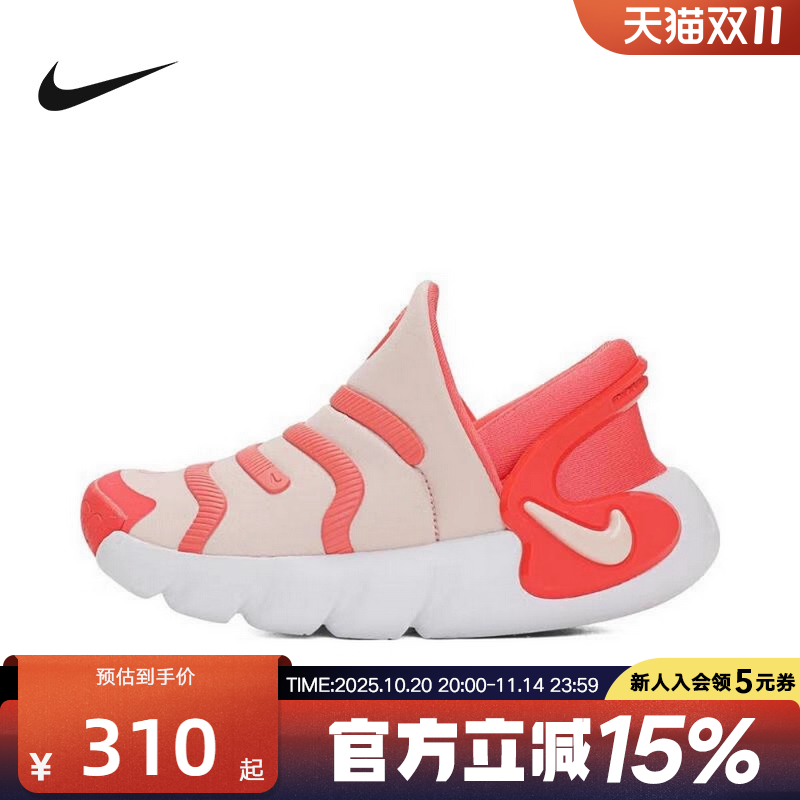 耐克NIKEAIRMAXPLUS透气鞋