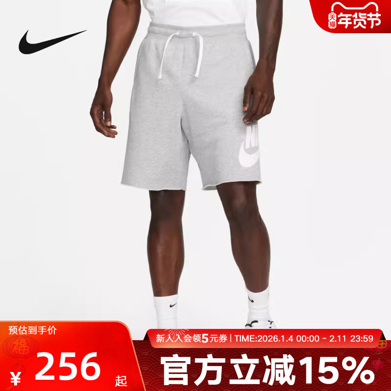 耐克灰色短裤复古学院风法式毛圈简约篮球宽松五分裤男DX0503-063
