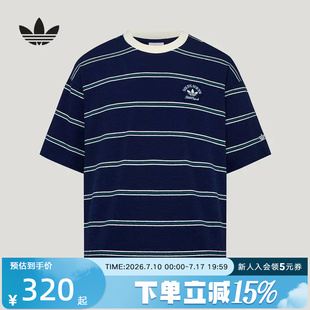 adidas阿迪达斯2026秋男南法假日度假风条纹运动短袖T恤 KW8248