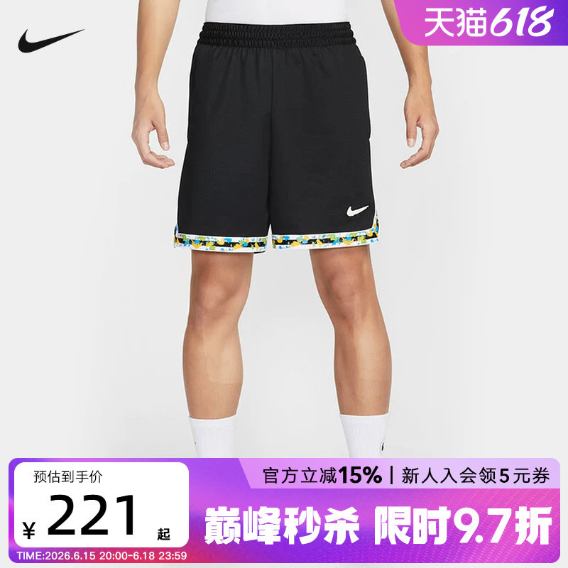 Nike耐克DNA男子篮球训练健身速干透气运动中长裤短裤HV3538-010