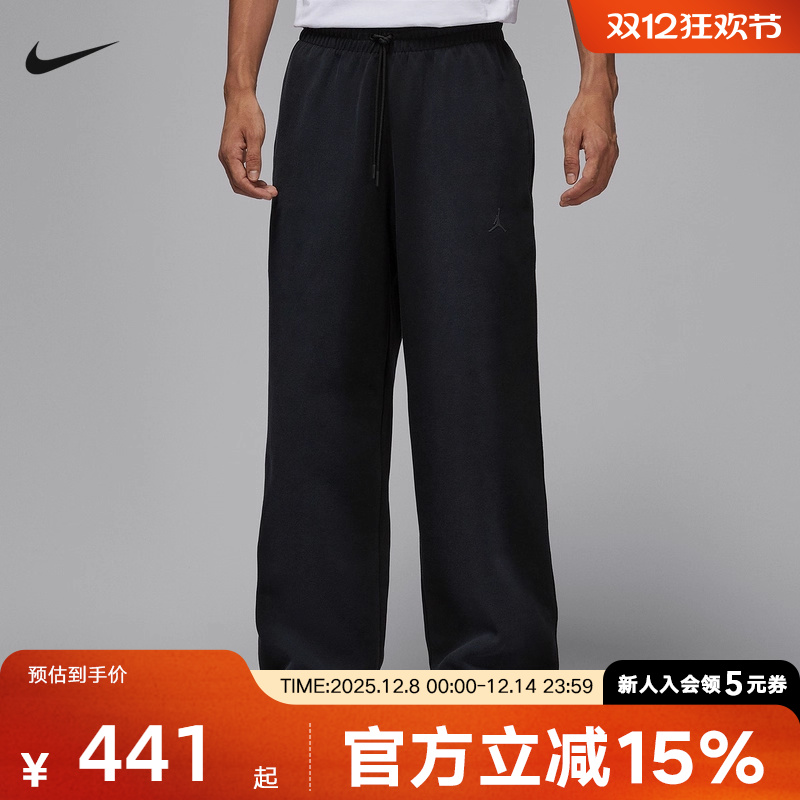 JORDAN耐克男子复古做旧长裤冬新款水洗时尚针织运动裤HQ8693-010