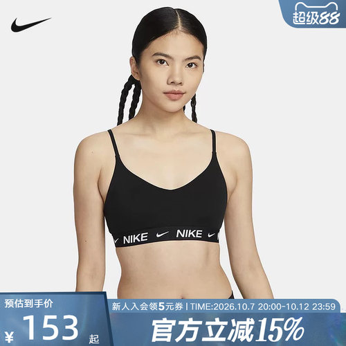 耐克INDY女子低强度支撑衬垫塑性健身运动BRA速干内衣FD1063-011