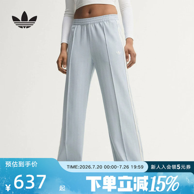 adidas阿迪达斯三叶草女复古撞色休闲针织运动裤粗花呢长裤KX1870