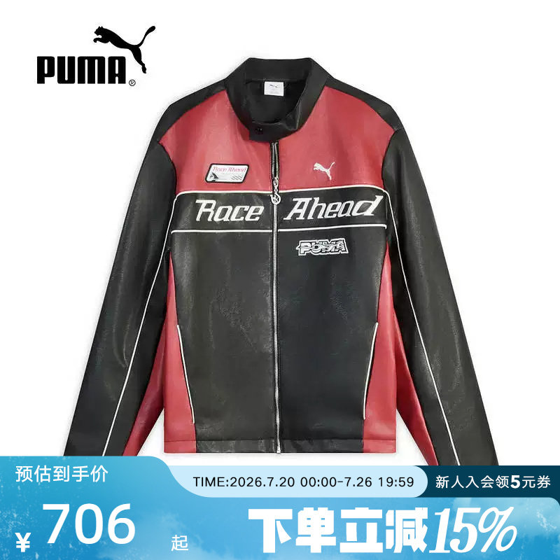 PUMA彪马赛车服马年限定春季男女夹克运动上衣休闲外套636031-01