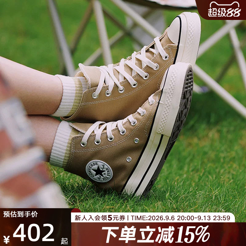 匡威男女鞋高帮复古帆布鞋休闲鞋图片