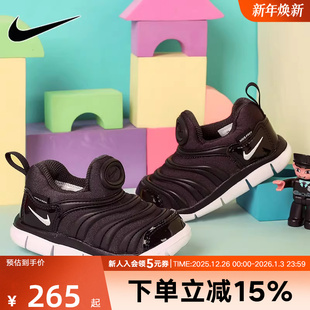 343938 NIKE耐克男女婴童鞋 休闲鞋 一脚穿毛毛虫运动鞋 013 新款