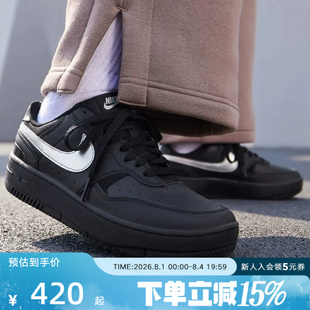 Nike耐克女鞋新款GAMMA FORCE 黑银 厚底低帮板鞋HQ1674-001