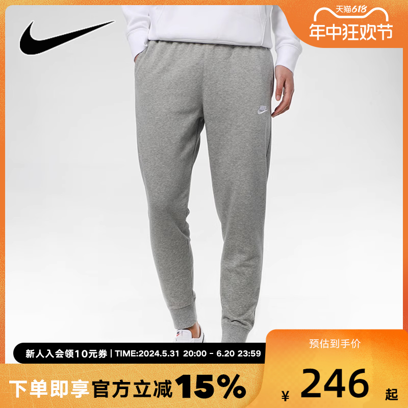 NIKE耐克男裤长裤浅灰色休闲裤2024新款宽松跑步运动裤BV2680-063-封面