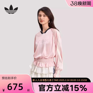adidas阿迪达斯三叶草抽褶针织宽松球衣T恤粉色女长袖上衣 KS2880