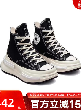 Converse匡威帆布鞋女鞋春秋新款All Star厚底休闲鞋板鞋A00869C