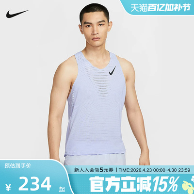 耐克男针织运动背心FN4232-057