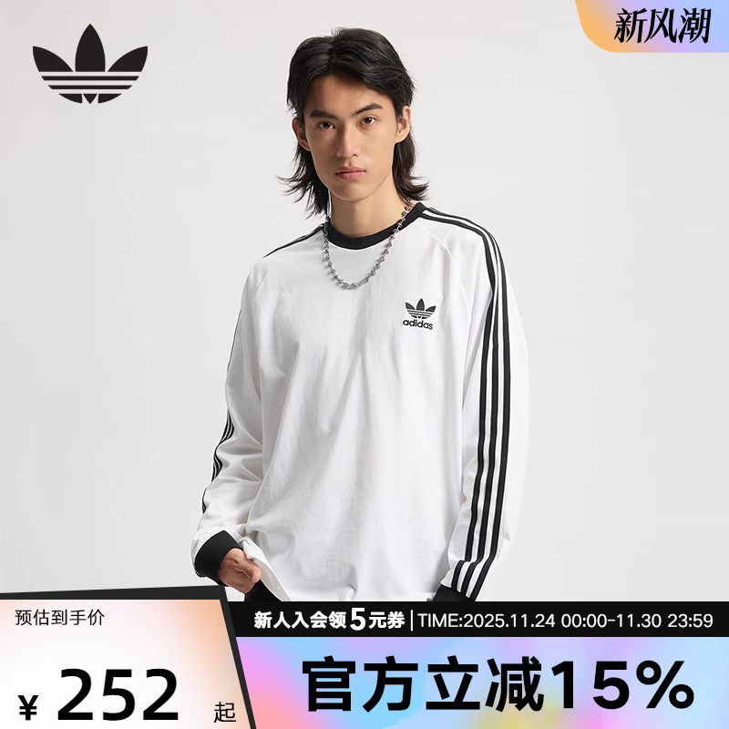 三叶草复古修身长袖圆领T恤