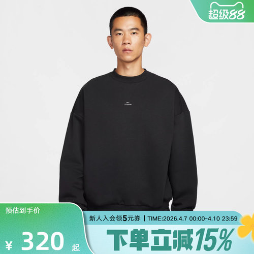 耐克圆领卫衣THERMA-FIT新款保暖加绒篮球宽松套头上衣IM5902-010