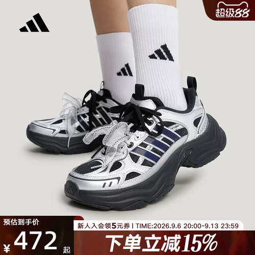 adidas阿迪达斯XLG FIN PULSE休闲鞋2026秋女厚底老爹鞋 LA6811