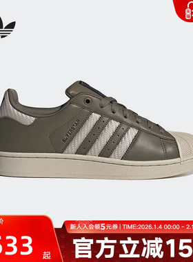 adidas阿迪达斯三叶草男鞋SUPERSTAR经典贝壳头板鞋运动鞋JQ3181