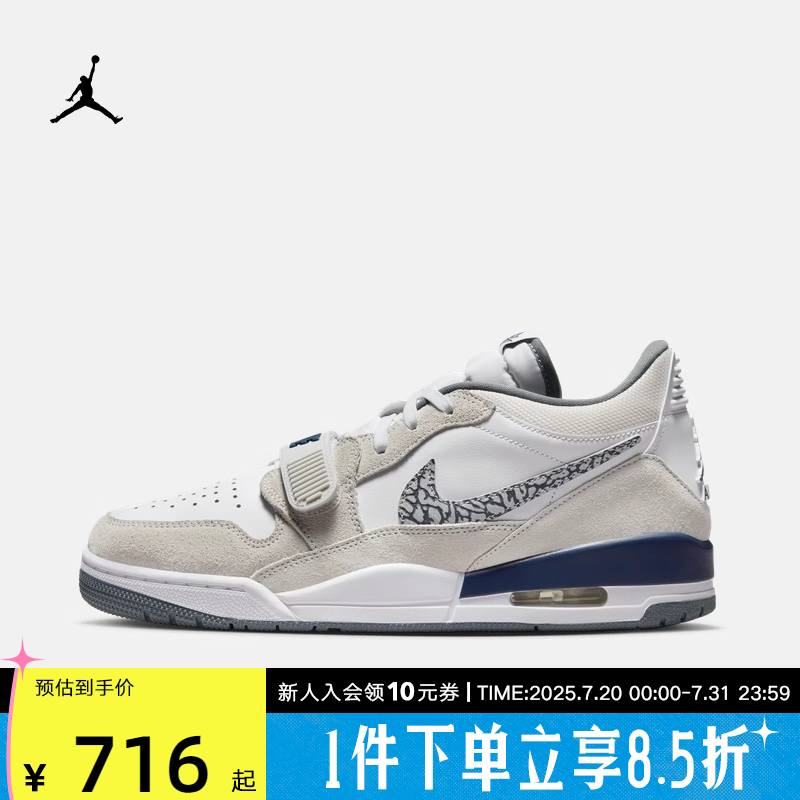 耐克男鞋新款JORDAN AJ312休闲运动鞋气垫缓震复古篮球鞋CD7069