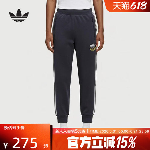 adidas阿迪达斯三叶草男大童束口休闲裤卫裤2026春针织长裤KU9537