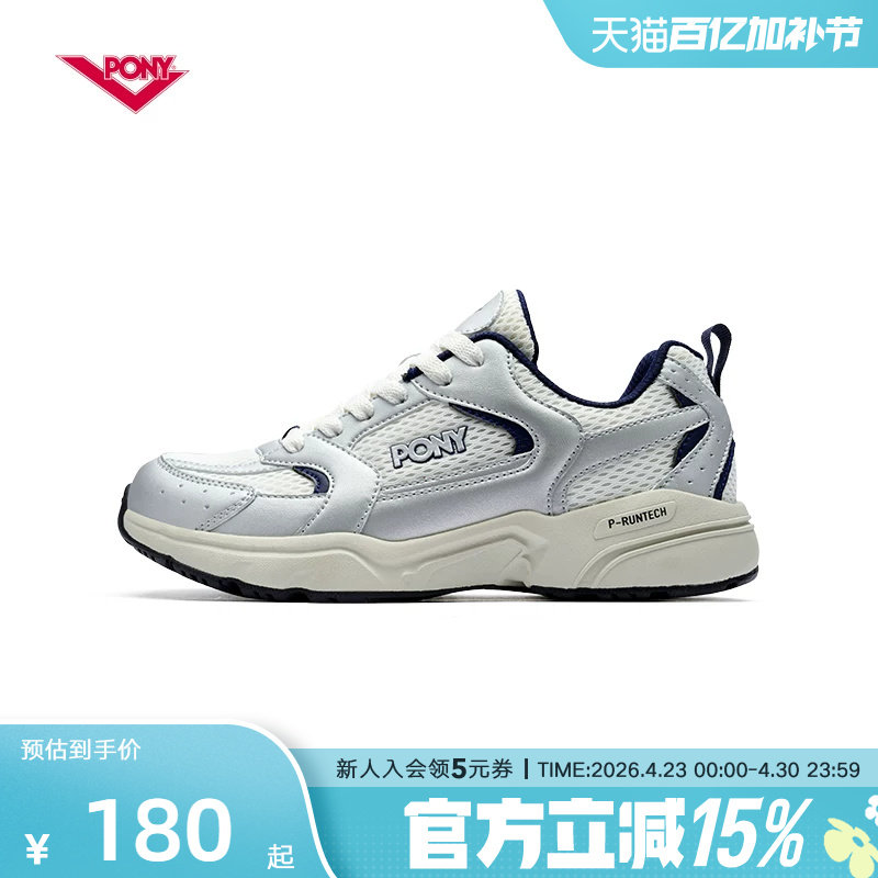 PONY男女MJ潮流透气网面复古慢跑鞋休闲轻量老爹鞋厚底运动跑步鞋