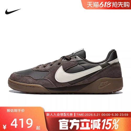 Nike耐克男鞋TERRA MANTA复古翻毛皮运动鞋低帮板鞋IB7254-201