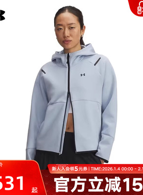 安德玛秋冬新款Unstoppable女子运动休闲连帽夹克外套1379842-453