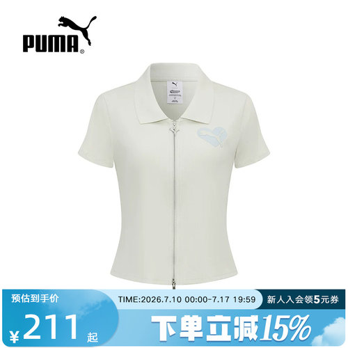 PUMA彪马飞天小女警联名夏季女士透气修身短袖t恤polo衫637466-82