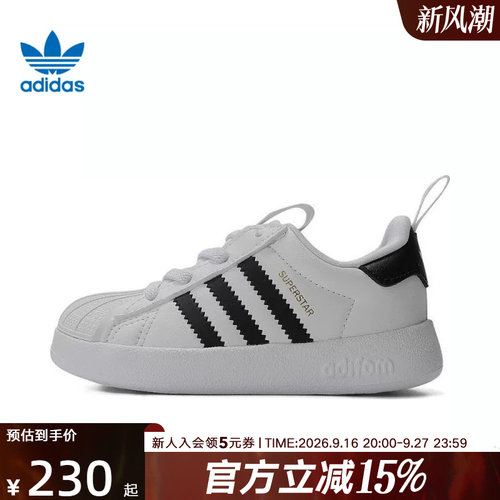 adidas阿迪达斯三叶草婴童ADIFOM SUPERSTAR运动休闲鞋板鞋JS0720