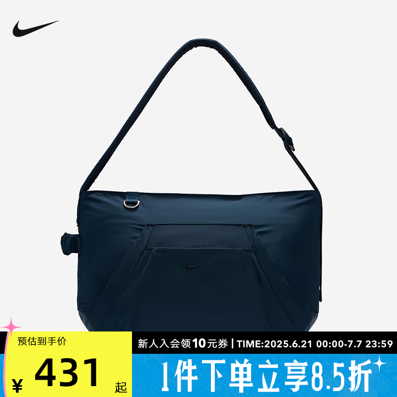 NIKE耐克单肩包男包2025夏新款时尚挎包拎包休闲包 HV1193-478