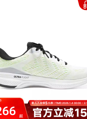 Skechers斯凯奇男鞋缓震轻便网面透气训练运动跑步鞋 220541/WBKL