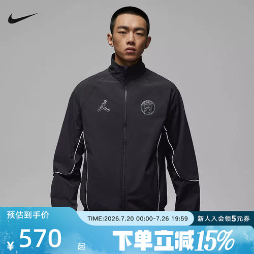 耐克男夹克2026春新款Jordan印花百搭时尚休闲梭织外套IF3798-018