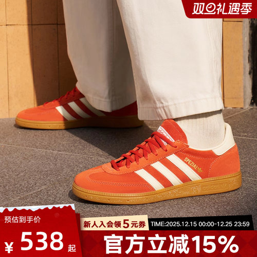 adidas阿迪达斯三叶草男鞋女鞋HANDBALL经典运动板鞋德训鞋IG6191