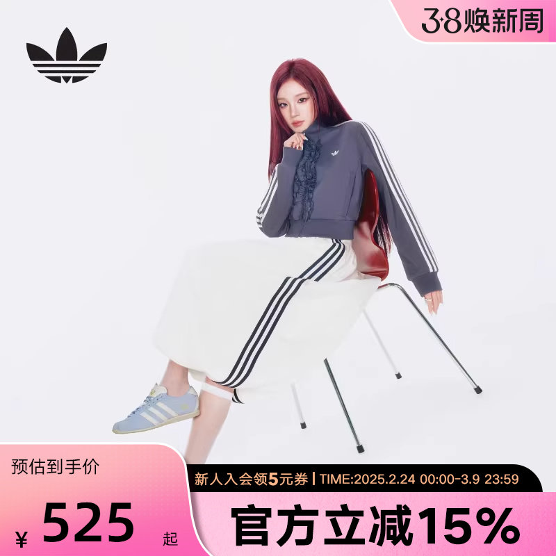 阿迪达斯三叶草气质中长款蓬松运动花苞裙2026春女半身裙 KE3441