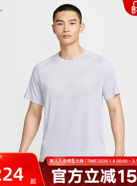 耐克男子速干短袖DRI-FIT ADV跑步上衣25秋新款运动T恤HV5204-057